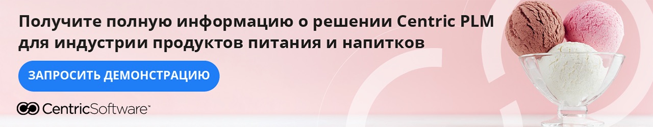 Запросить демонстрацию 