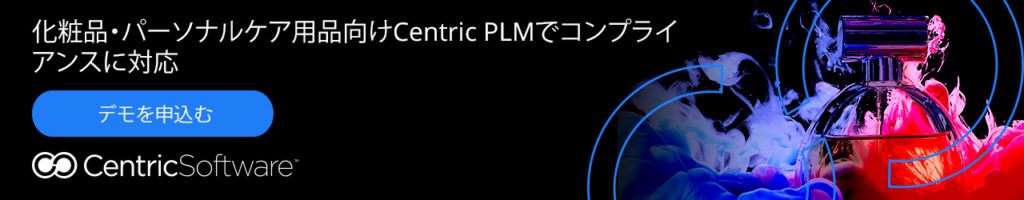 デモを申し込む