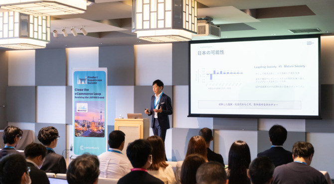 Product Experience Summit Tokyo 2025